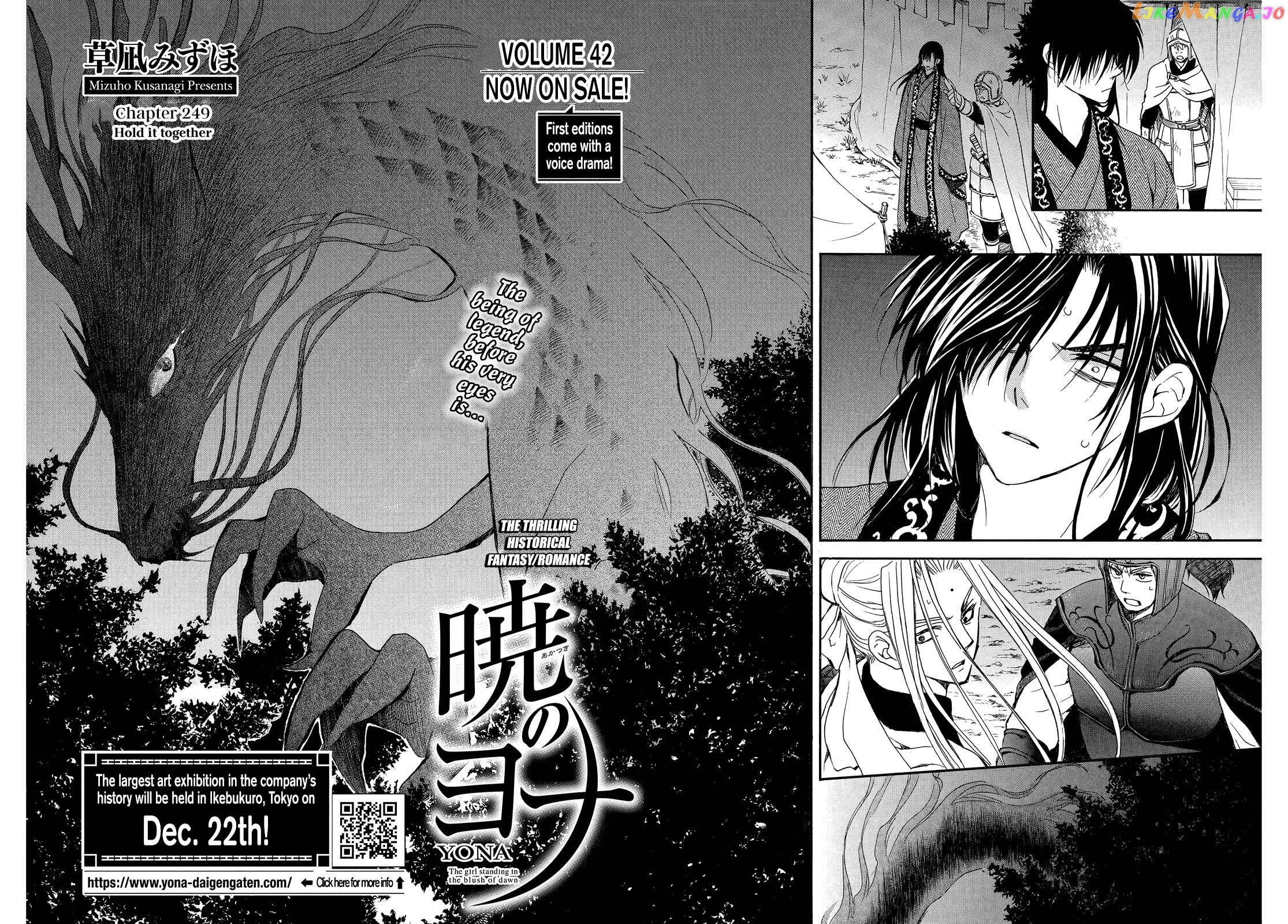 Akatsuki No Yona Chapter 249 image 04